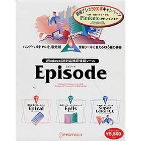 Episode Ver.1.5 ����v���X�L�����y�[�� Pimiento�t��
