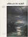 Book Aivazovsky