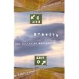 Gravity: Allure Of Distance by W Scott Olsen