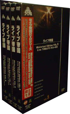 Cover image : ライブ帝国 Historical Edition DVD-BOX 2 (Amazon.co.jp仕様)