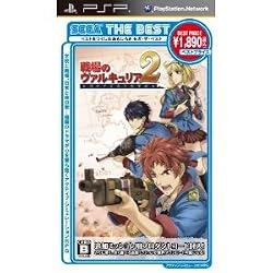 SEGA Sega The Best Valkyria Chronicles 2 -Gallian Royal Military Academy- (Best Price) for PSP [Japan Import]