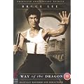 The Way Of The Dragon - Thirtieth Anniversary Tribute [DVD]