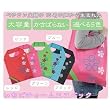 いちごチャームエコバック ブラック 3個セット