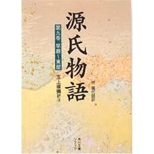 ��������\�t������ (��9��) (�p��\�t�B�A����)