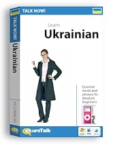 EuroTalk Interactive - Talk Now! Learn Ukrainian