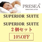 快眠 枕 プレセア スーペリアスイート 限定 ２個セットの画像