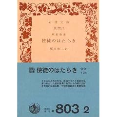�g�k�̂͂��炫�\�V�񐹏� (��g���� �� 803-2)