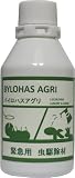 �o�C�I�n�X�A�O�� �ً}�p���쏜��100ml