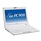 Netbooks: Computer Technology on a Budget