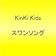 �u�X�����\���O�yKinKi Kids�z[JECN-0204]�v