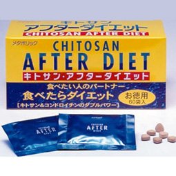 キトサンアフターダイエット徳用 60包