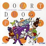 デュエットゥ｜CD モ-ツァルト連弾パ-ティ- 春畑セロリ:編曲 デュエットゥ(ピアノ)