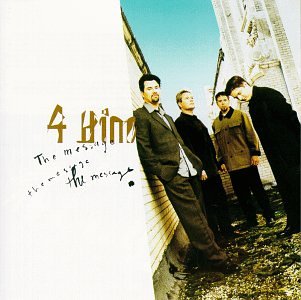 4HIM - The Message 02 - Zortam Music