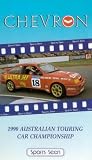 Review Duke Video  / Australian Touring Car Championship 1990