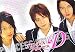 プリンセス・プリンセスD メイキングブック
