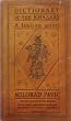 Dictionary of the Khazars: Female Version : A Lexicon Novel