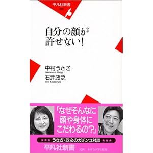 �����̊炪�����Ȃ�! (���}�АV��)