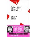 �����̊炪�����Ȃ�! (���}�АV��)