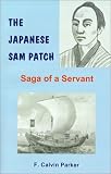 The Japanese Sam Patch
