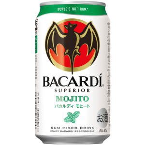 バカルディ　モヒート 350ml×24缶(1ケース)