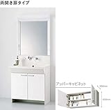 ノーリツ　洗面化粧台【LMBB-70BYWN】　ミラーキャビネット【LMM-71H】　アッパーキャビネット【LMBU-750N】　[ピュアホワイト]