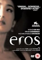 Eros [2004] [DVD]