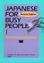 Japanese for Busy People I: Tapes (Pt.1)