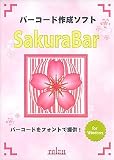 SakuraBar for Windows Ver3.0