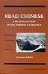Read Chinese, Book One: A Beginning Text in the Chinese Character, Expanded Edition (Far Eastern Publications Series)