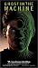 VHS : Ghost In the Machine