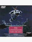 Die unendliche Geschichte 1 - Noah Hathaway