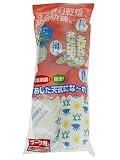 あした天気になーれ ブーツ用