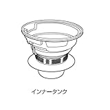 日動 【部品】 業務用掃除機　爆吸クリーナー専用　インナータンク一式(取寄品） 55767