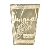 ホウレン草用 出荷袋 三角 M (シモジマ)