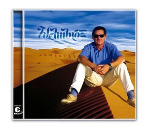CD-Charts  Search : Namenlos
