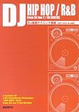 DJ���åƥ��˥å��ֺ� ��HIPHOP/R&B�ԡ�