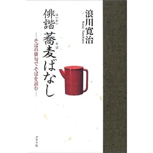 �o�~�����΂Ȃ��\���΂̔o��ł��΂�ǂ�  