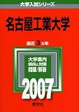 ̾�Ų�������� (2007ǯ�� �������꡼��)
