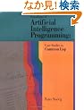 Paradigms of Artificial Intelligence Programming: Case Studies in Common Lisp