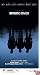 Mystic River (P&S Dol Slip)