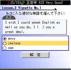 コンテンツSD『MすたNHKラジオ実践ビジネス英語Quiz編（第２巻2008年10月～2009年3月）』