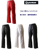 【メンズ】【ゴルフ用】テーラーメイド ウインドパンツ T1F602