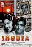 JHOOLA - SUNIL DUTT,VYJAYANTHIMALA,PRAN - DVD