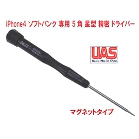 ���� �h���C�o�[�� iPhone4 ���i ���� �\�t�g�o���N ��p 5�p ���^  �V�i