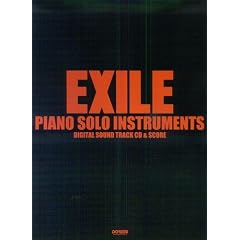 模範演奏CD付 EXILE/ピアノソロインストゥルメンツ <CD2枚組>