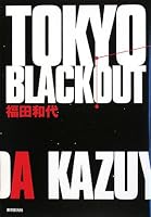 TOKYO BLACKOUT