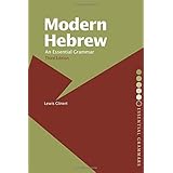 modern hebrew an essential grammar routledge essential grammars