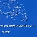 �����������Τ����SEX�Ρ���