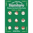 Hamtaro Gets Lost and Other Stories (The Adventures of Hamtaro, Vol. 2)
