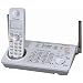 Panasonic KX-TG5771S  5.8 GHz FHSS GigaRange  Expandable Digital Cordless Answering System